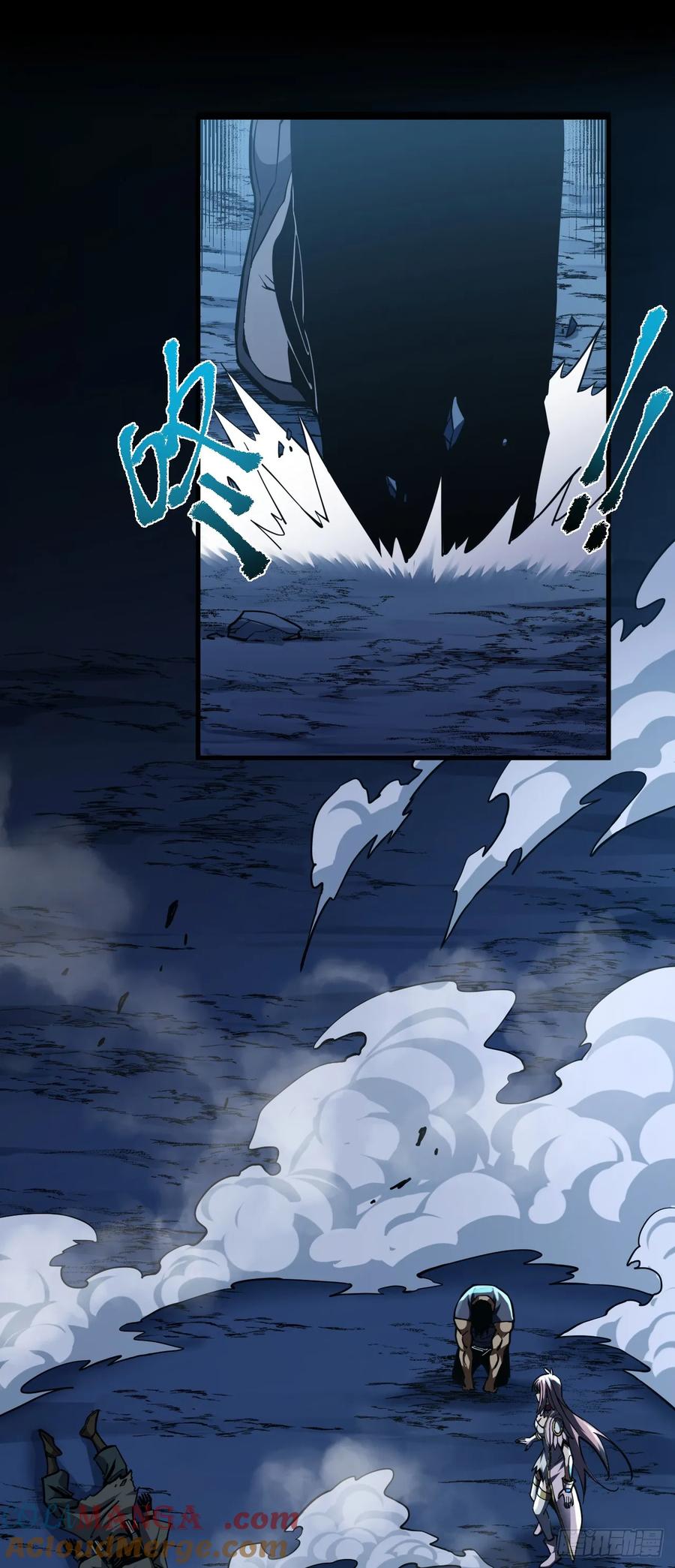 《命轮之主！当异变降临人间》第10话 把命给我留下！ 第37页
