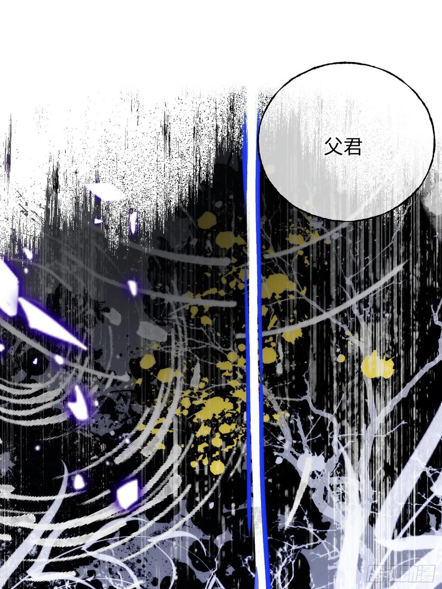 祈祷之夜 10 我们的小狐狸 第32页