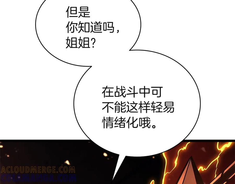 《灾难级英雄归来》第131话 背叛 第137页