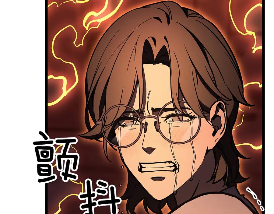 《灾难级英雄归来》第131话 背叛 第134页