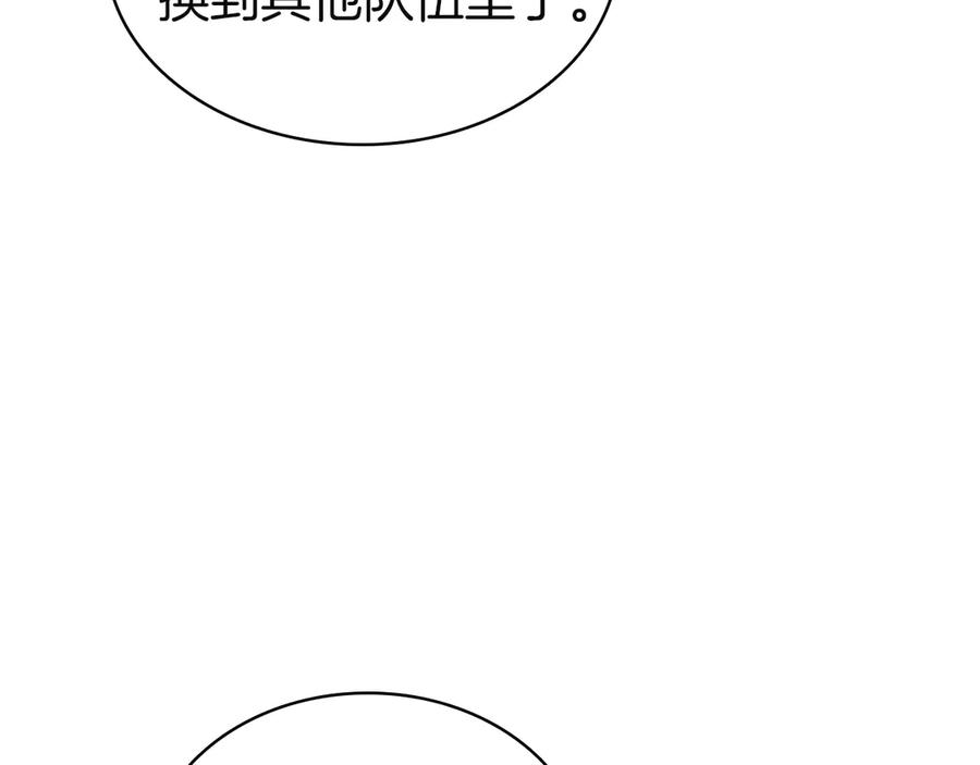 《灾难级英雄归来》第131话 背叛 第136页