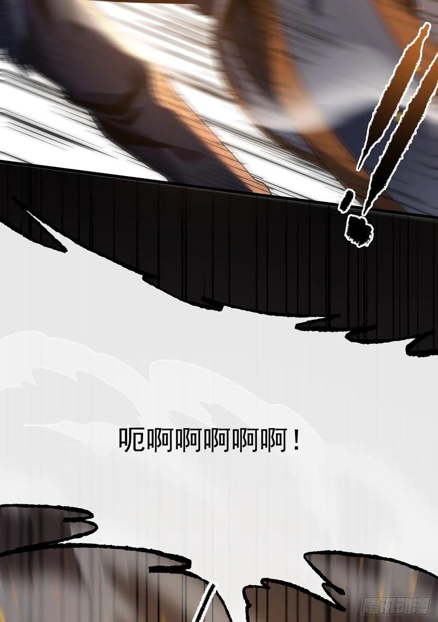 《命轮之主！当异变降临人间》第132话 我是来杀人的！ 第50页