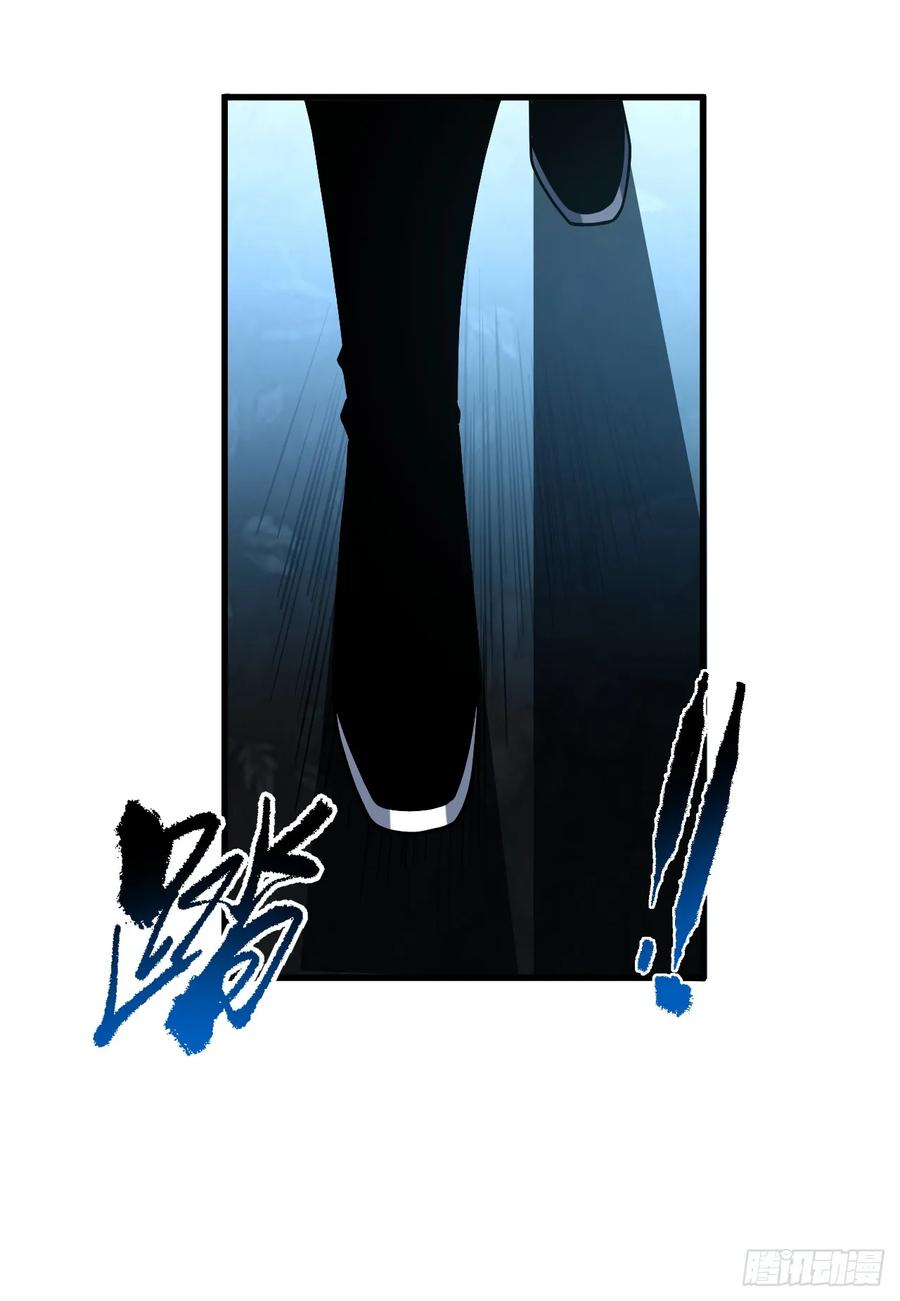 《命轮之主！当异变降临人间》第132话 我是来杀人的！ 第39页