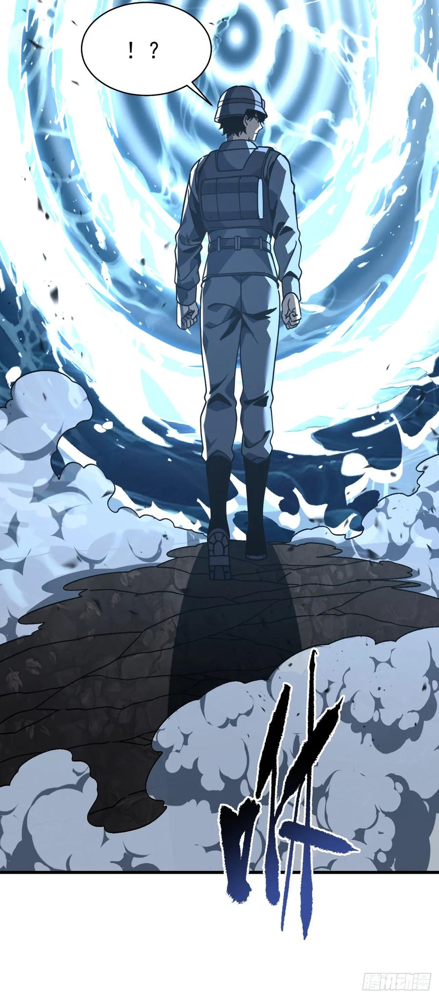 《命轮之主！当异变降临人间》第132话 我是来杀人的！ 第30页