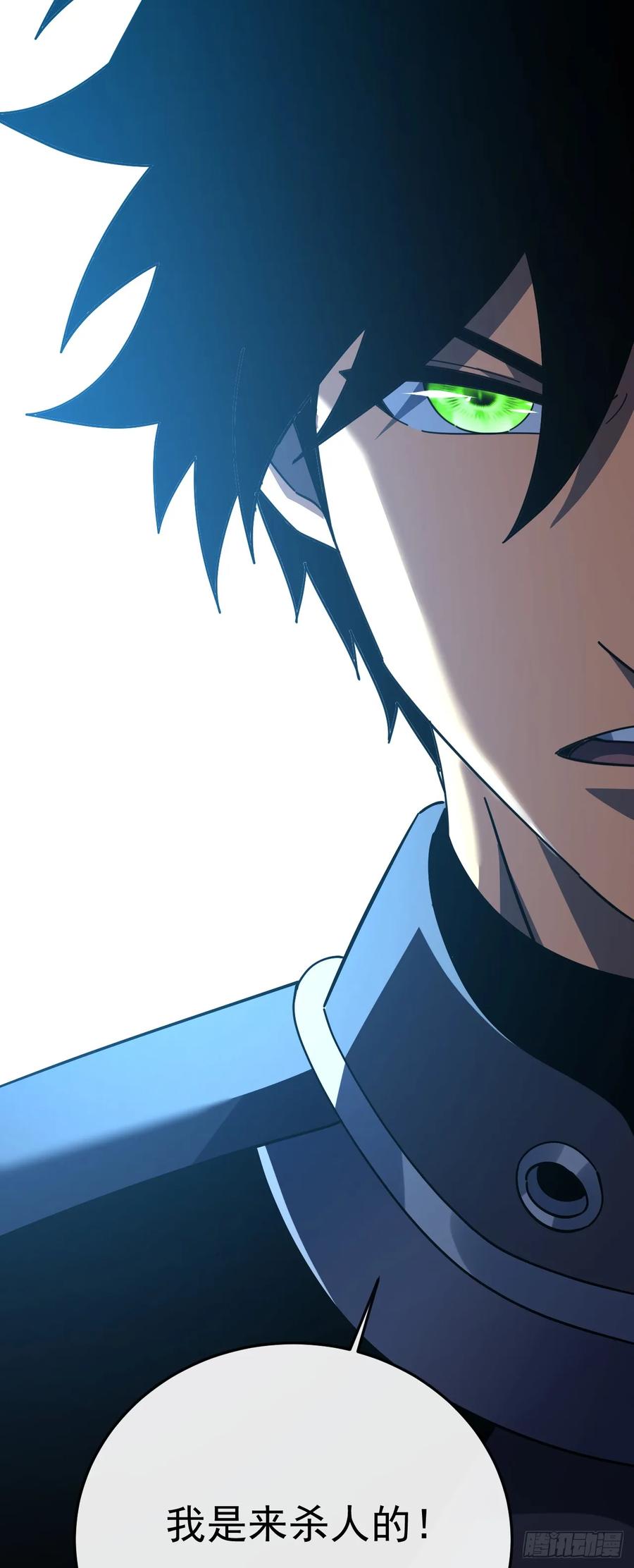 《命轮之主！当异变降临人间》第132话 我是来杀人的！ 第45页