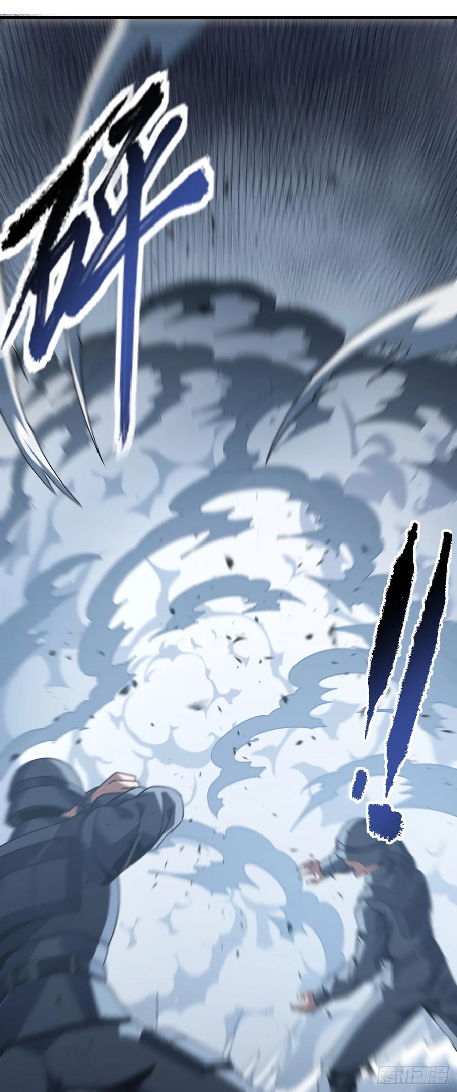 《命轮之主！当异变降临人间》第132话 我是来杀人的！ 第27页