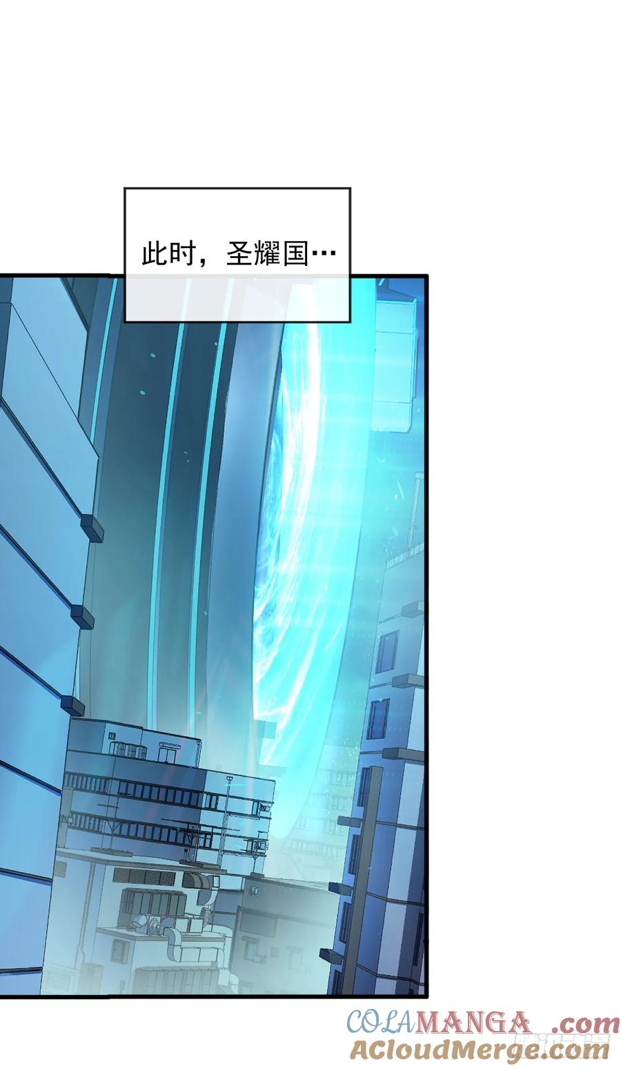 《命轮之主！当异变降临人间》第11话 反手折磨回去~ 第17页