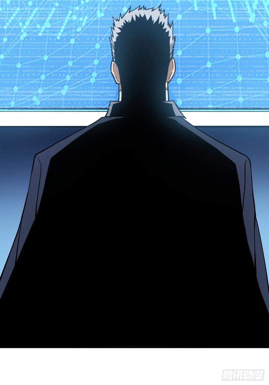 《命轮之主！当异变降临人间》第11话 反手折磨回去~ 第32页