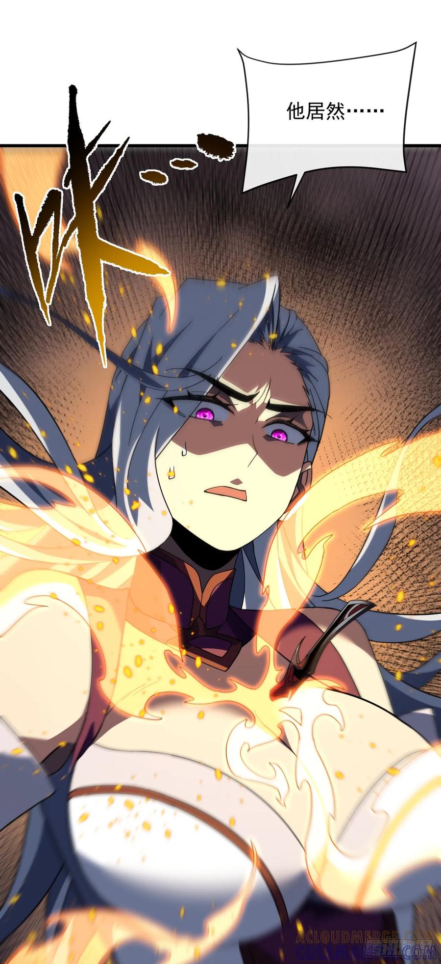 《命轮之主！当异变降临人间》第137话 复仇诅咒！ 第13页