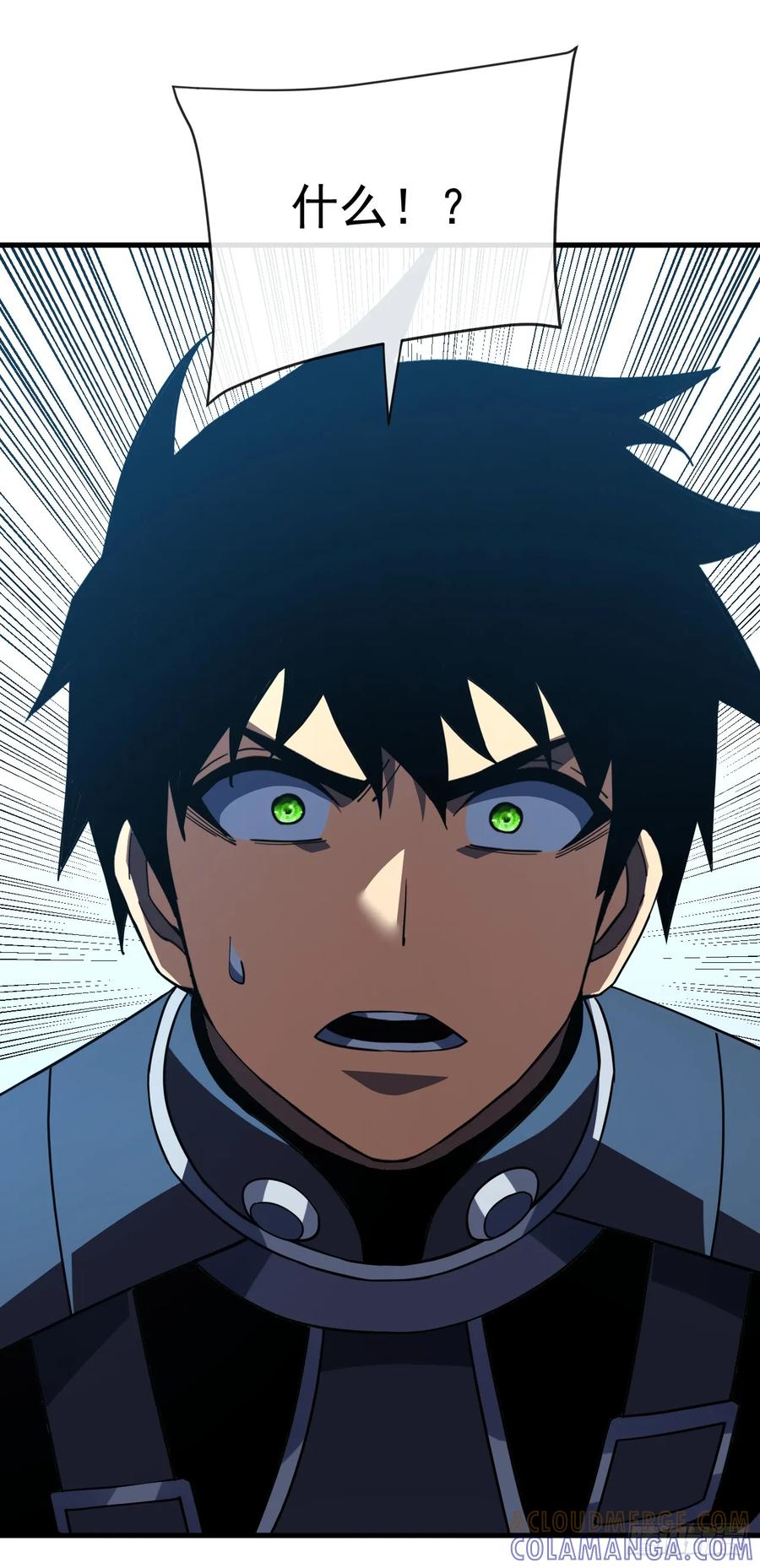 《命轮之主！当异变降临人间》第137话 复仇诅咒！ 第28页