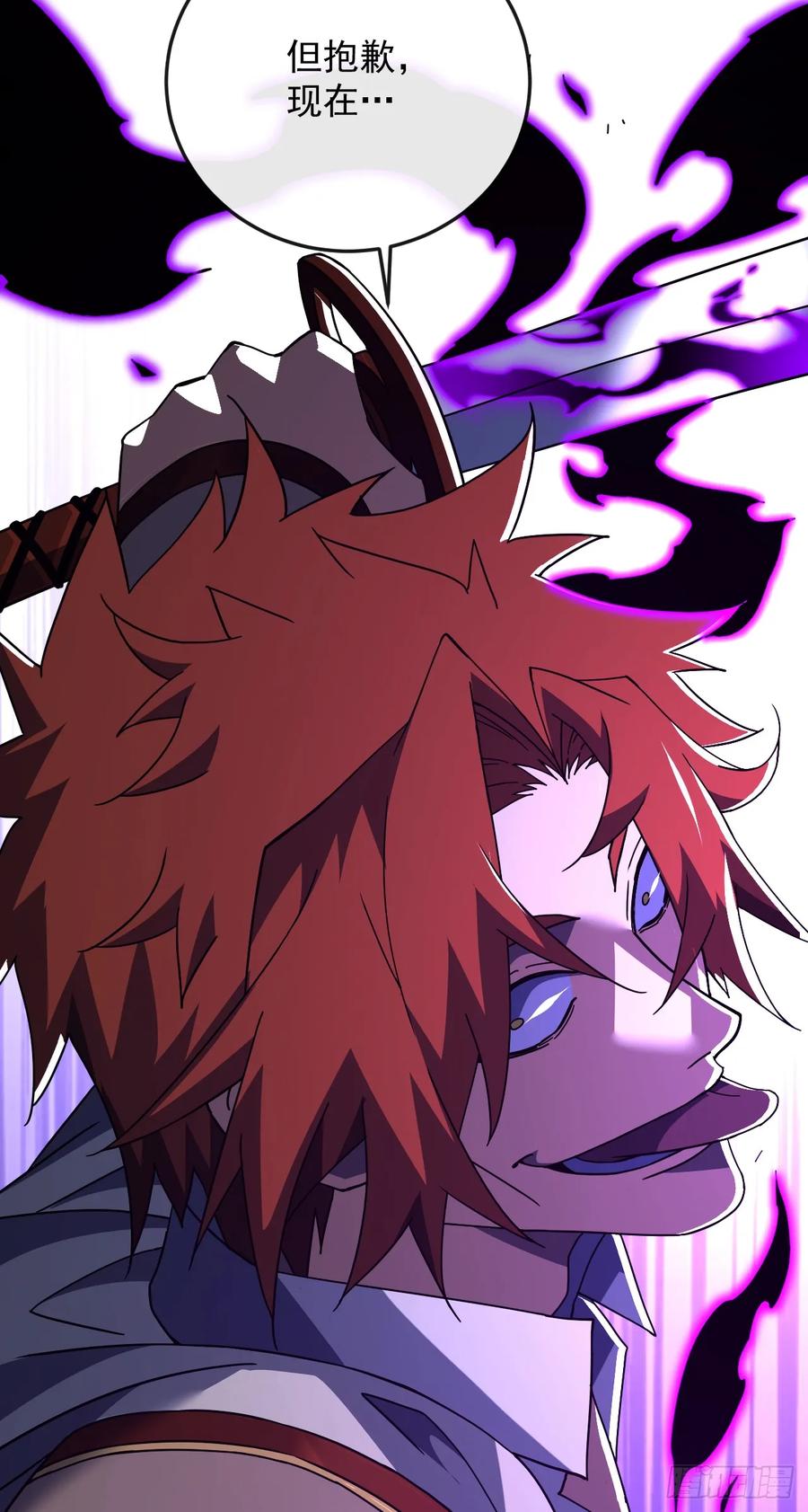 《命轮之主！当异变降临人间》第137话 复仇诅咒！ 第51页