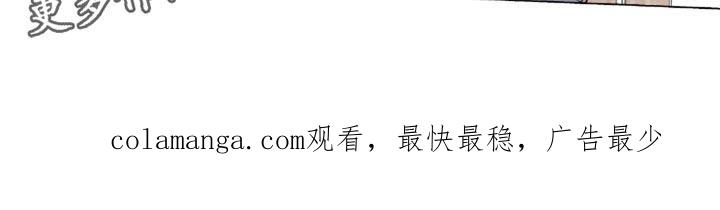 《虚情假意》第143章：多米诺骨牌 第20页
