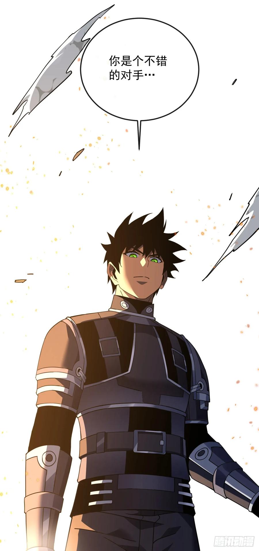 《命轮之主！当异变降临人间》第137话 复仇诅咒！ 第20页