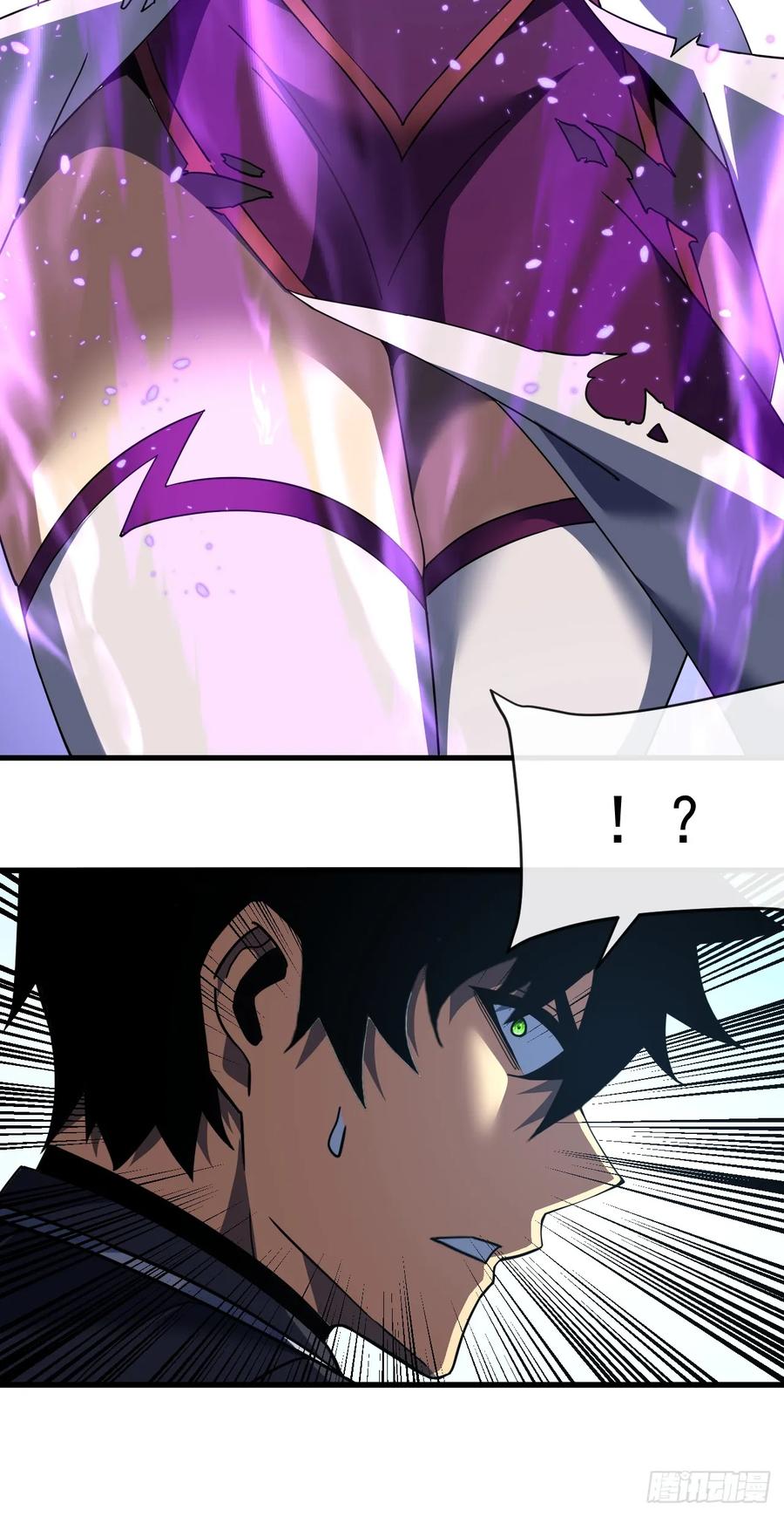 《命轮之主！当异变降临人间》第137话 复仇诅咒！ 第24页