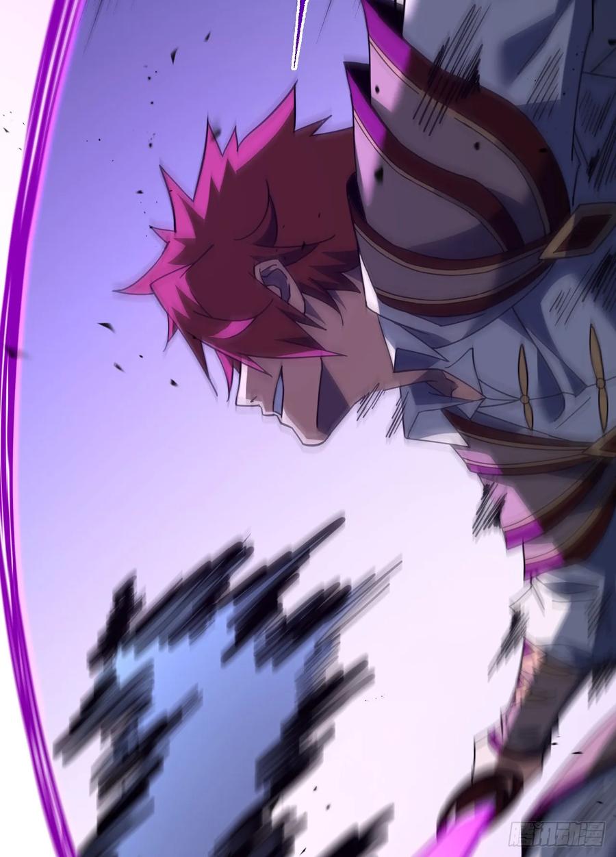 《命轮之主！当异变降临人间》第137话 复仇诅咒！ 第41页