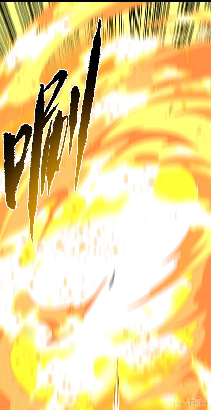 《命轮之主！当异变降临人间》第137话 复仇诅咒！ 第2页