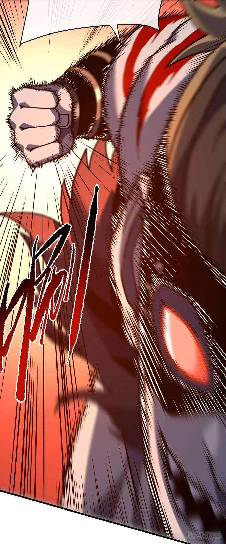 《命轮之主！当异变降临人间》第139话 我看你能撑多久！ 第5页