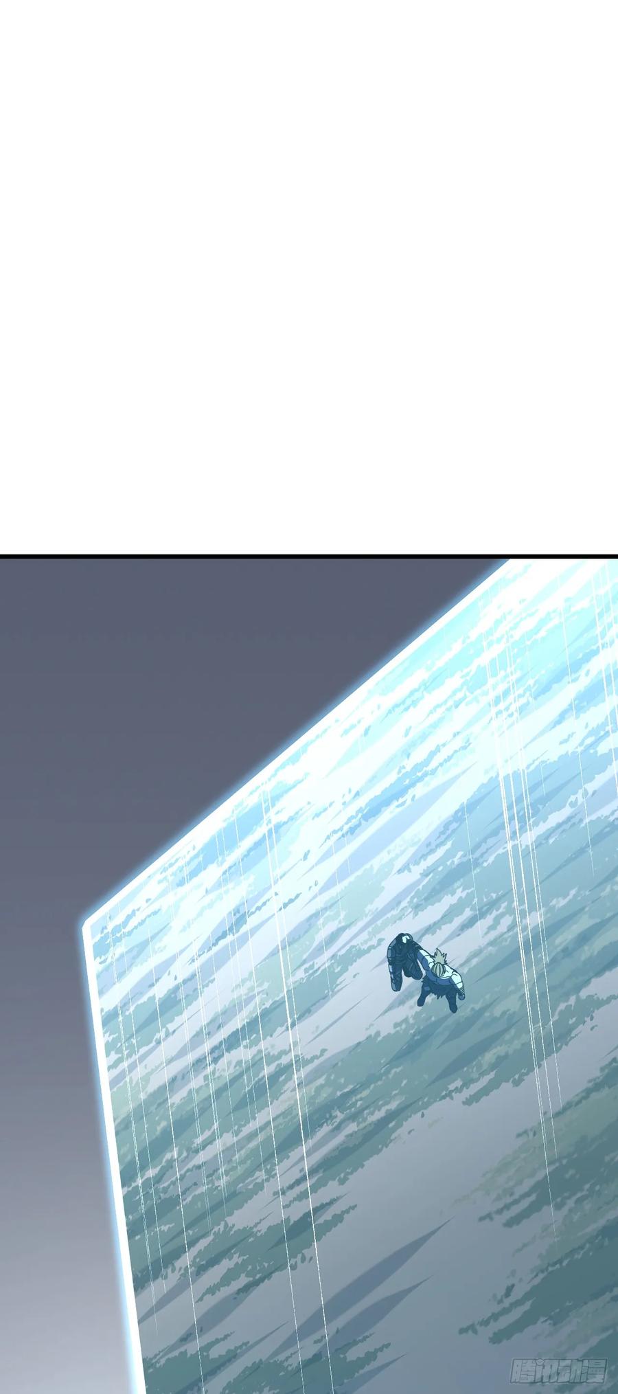 《命轮之主！当异变降临人间》第139话 我看你能撑多久！ 第15页