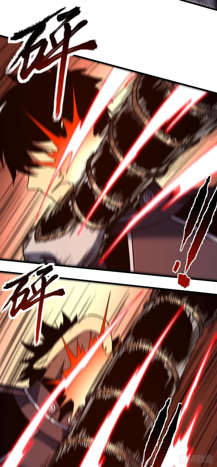 《命轮之主！当异变降临人间》第139话 我看你能撑多久！ 第6页