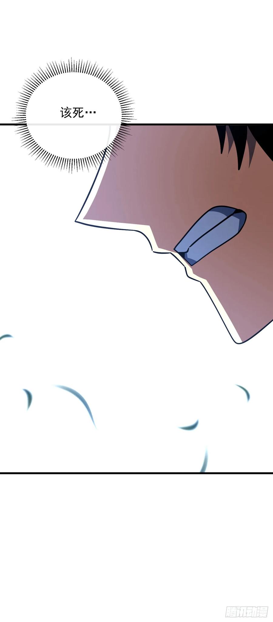 《命轮之主！当异变降临人间》第146话 一群待宰的羔羊 第5页