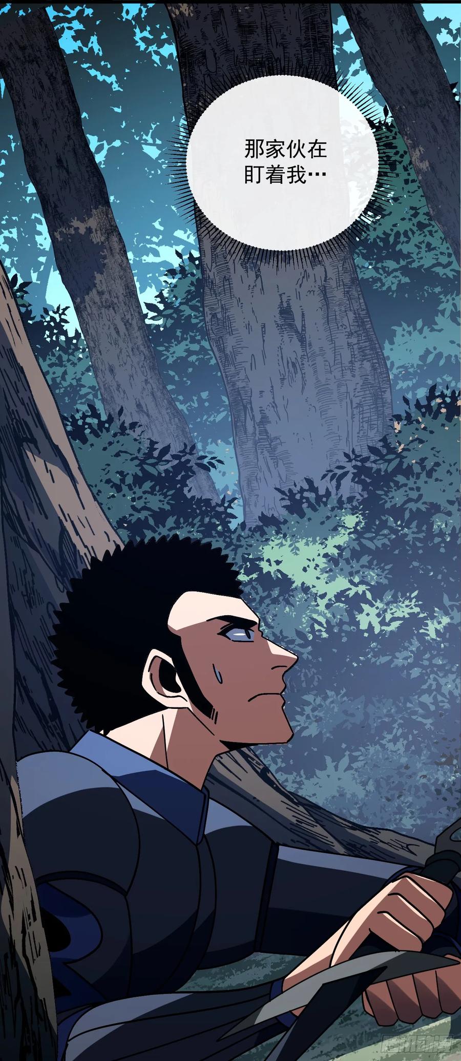 《命轮之主！当异变降临人间》第146话 一群待宰的羔羊 第2页