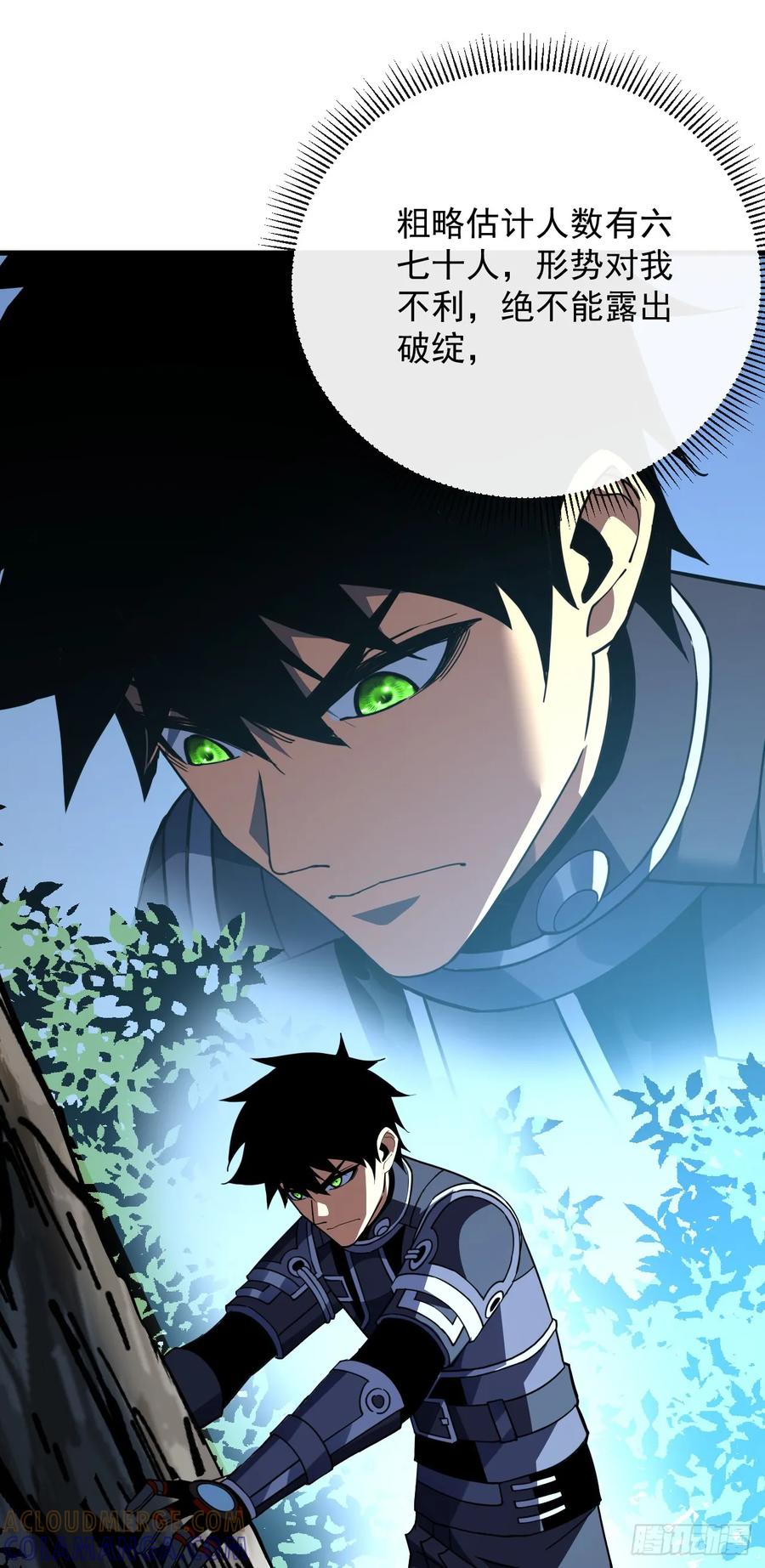 《命轮之主！当异变降临人间》第156话 不想为同胞报仇吗 第10页
