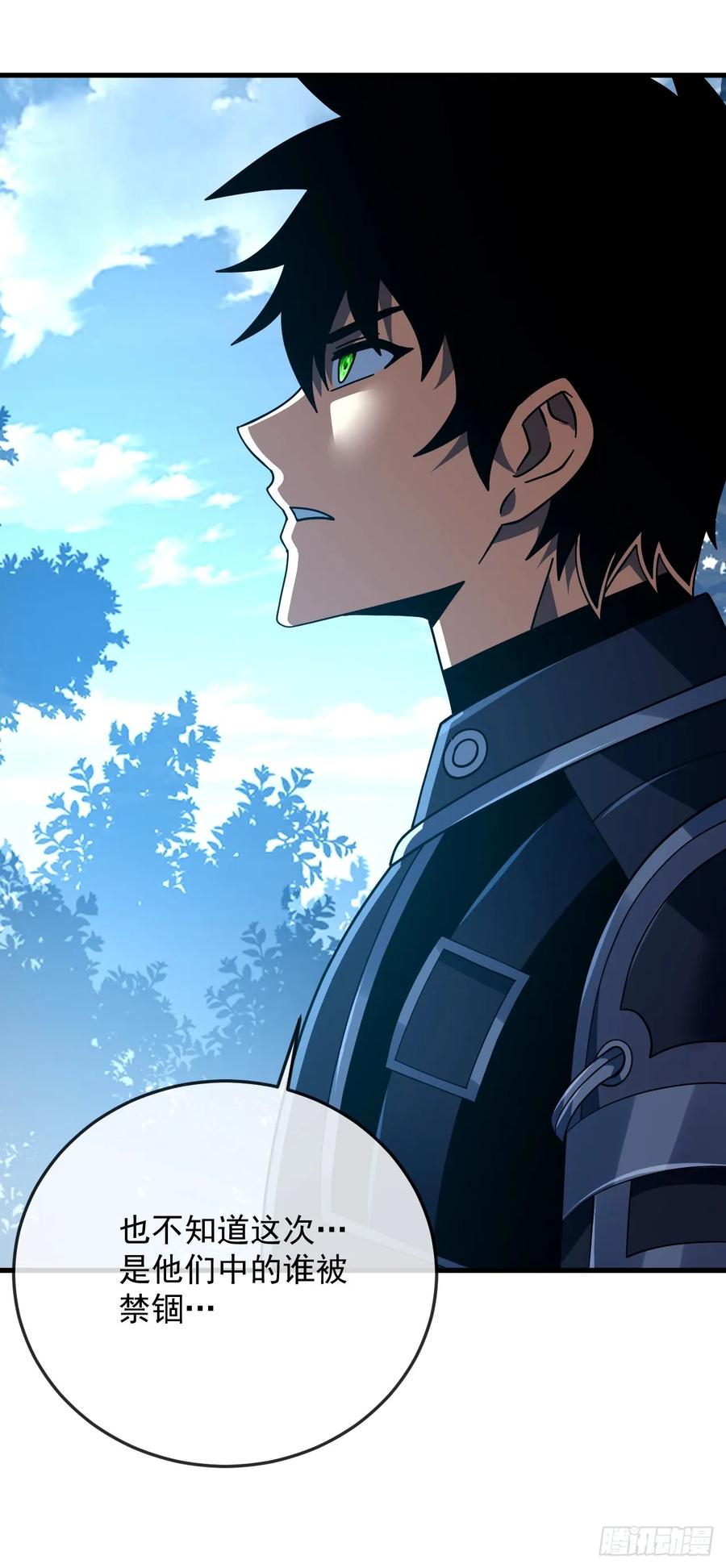 《命轮之主！当异变降临人间》第158话 有胆就过来试试！ 第6页