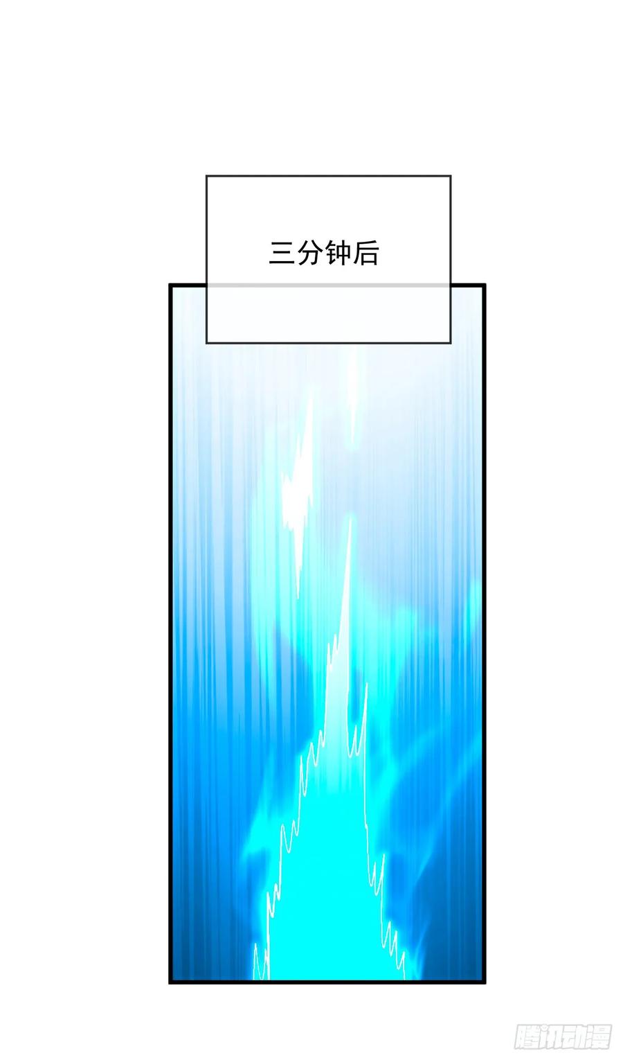 《命轮之主！当异变降临人间》第158话 有胆就过来试试！ 第2页