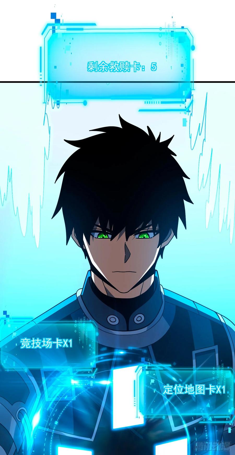 《命轮之主！当异变降临人间》第158话 有胆就过来试试！ 第3页