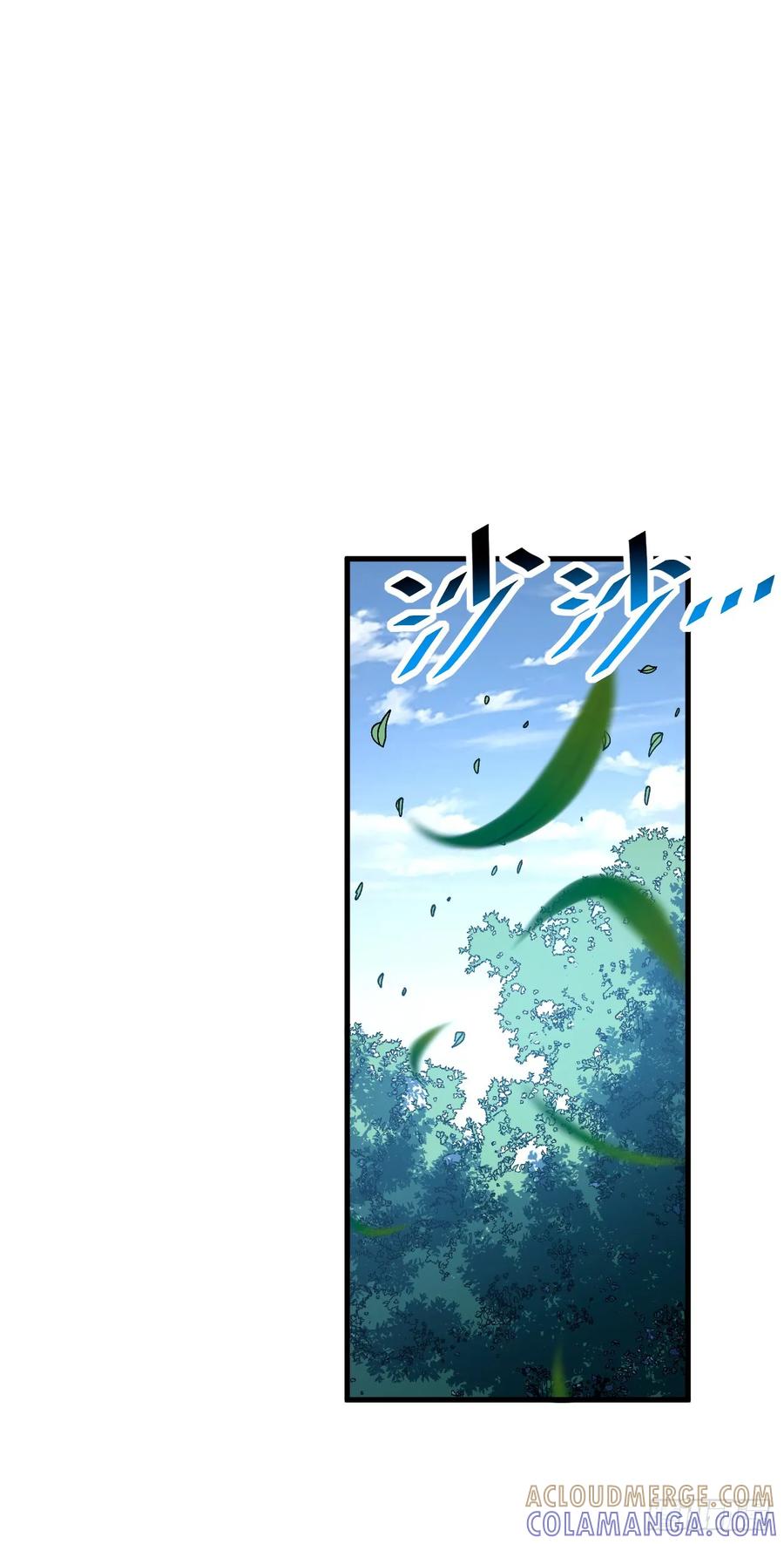 《命轮之主！当异变降临人间》第158话 有胆就过来试试！ 第7页