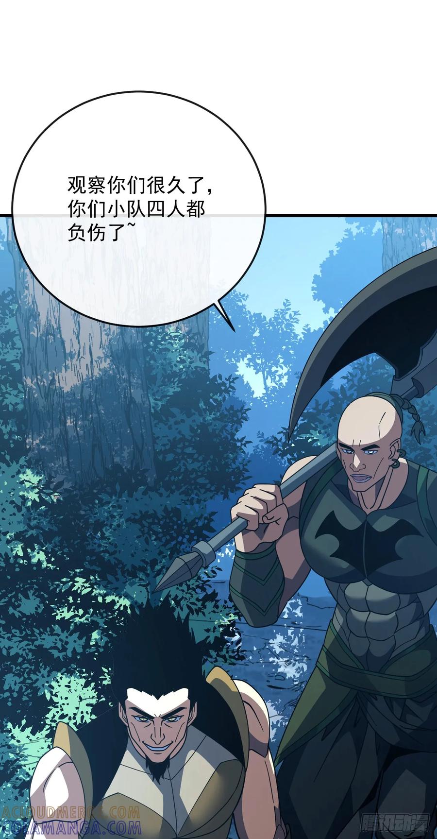 《命轮之主！当异变降临人间》第158话 有胆就过来试试！ 第19页