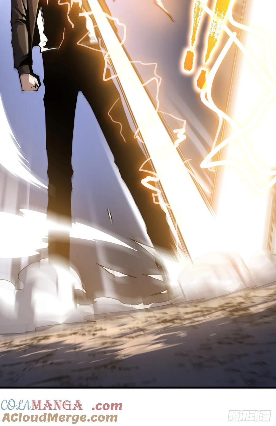 《命轮之主！当异变降临人间》第14话 它对我来说太慢！ 第33页