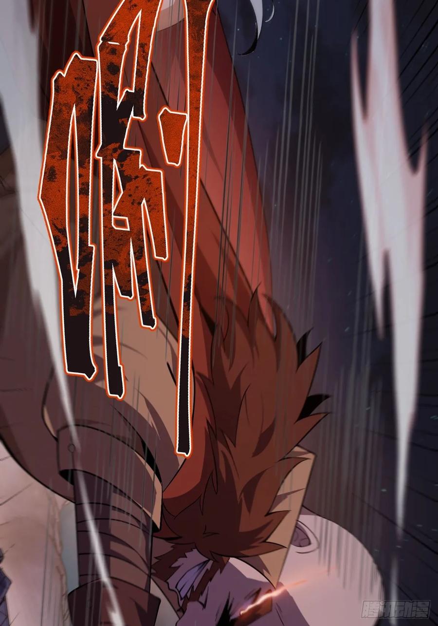 我在末世词条成神 - 016 英雄主义 - 第42张图