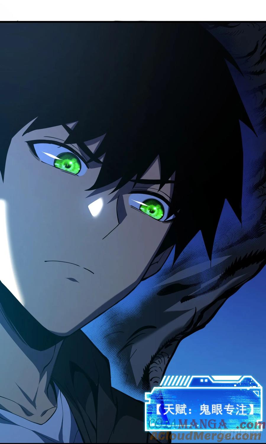 《命轮之主！当异变降临人间》第14话 它对我来说太慢！ 第9页