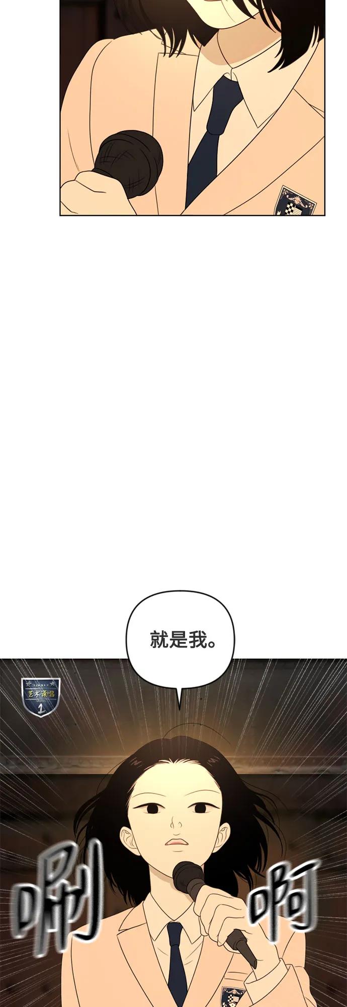 《如画青春》[第17话] 请画出一幅AI画不出来的画（3） 第14页