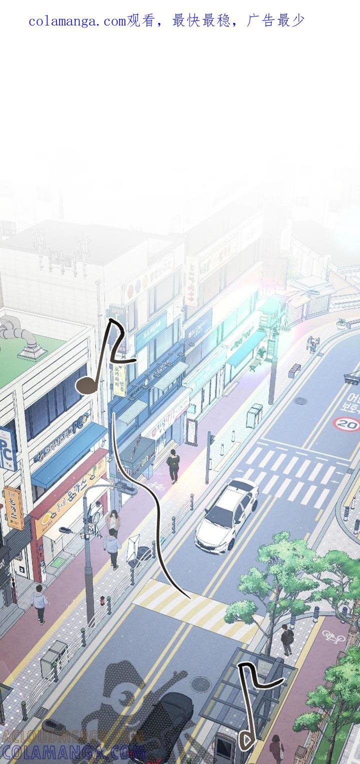 《危险建议》第171章：【番外】我不能这么小心眼 第1页