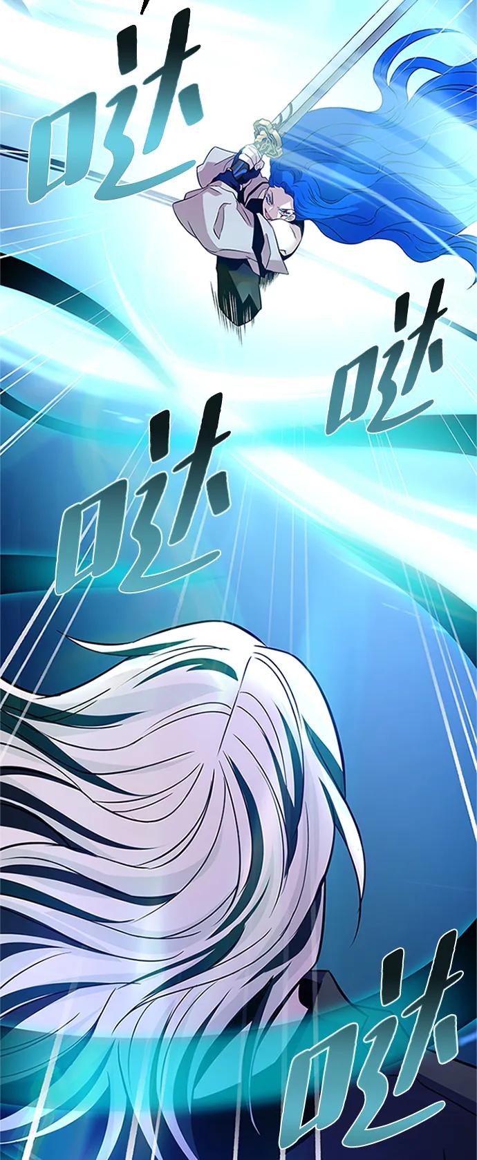 《反派绝杀》第169话 第77页