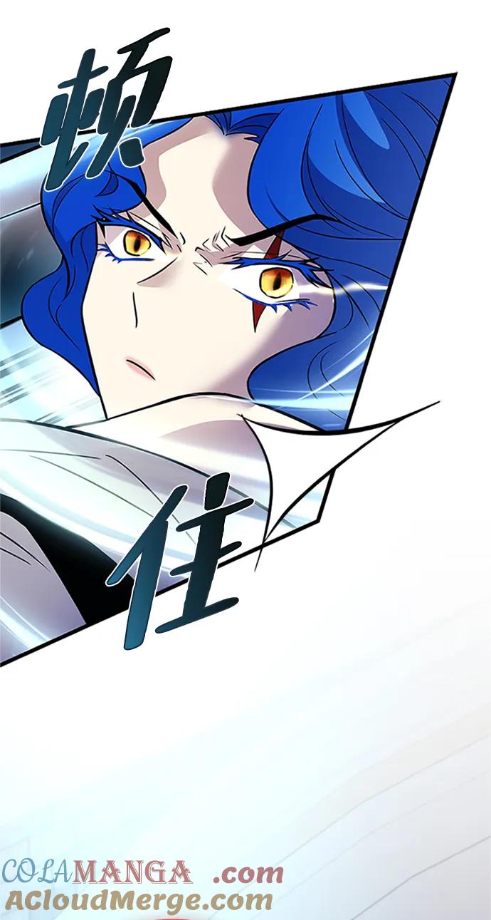 《反派绝杀》第169话 第79页