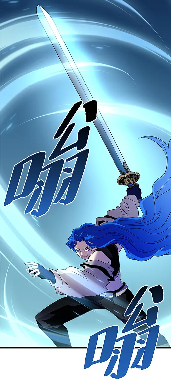 《反派绝杀》第169话 第75页