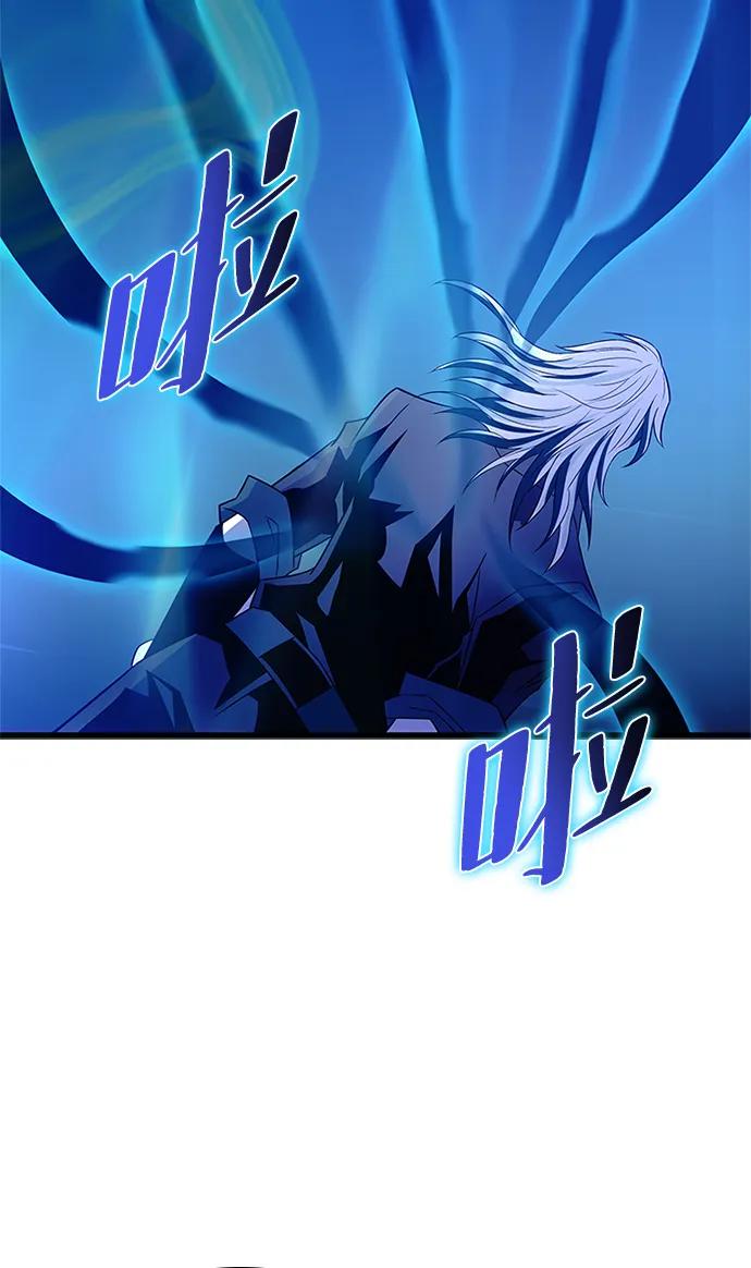 《反派绝杀》第170话 第14页