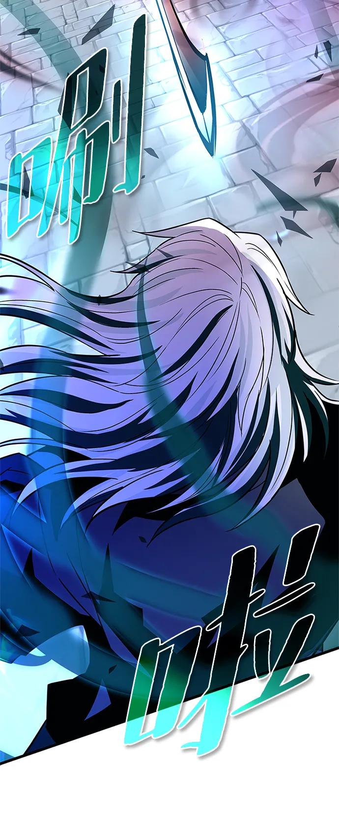 《反派绝杀》第170话 第39页