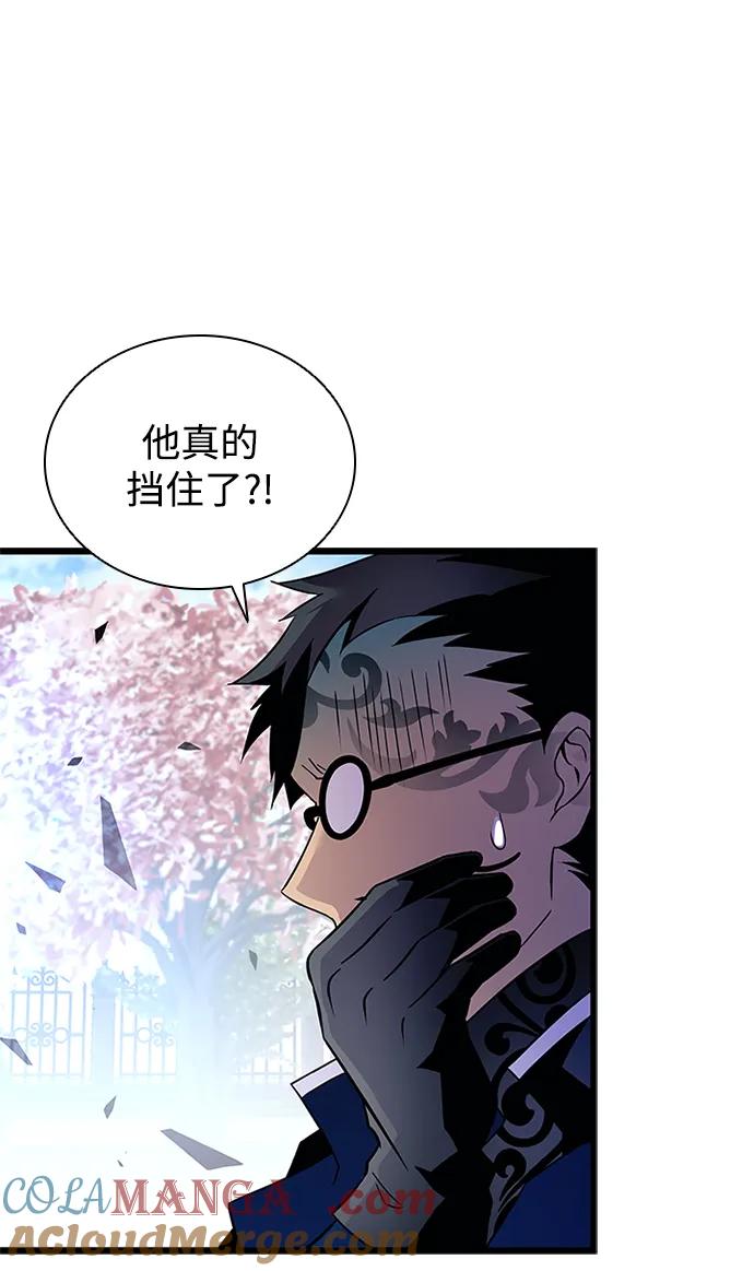 《反派绝杀》第170话 第40页
