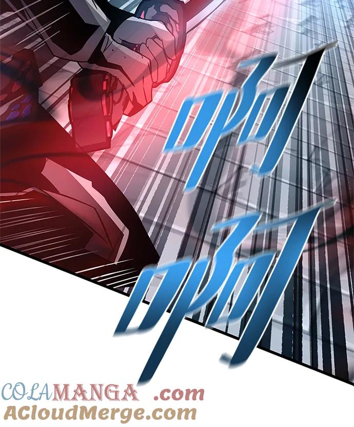 《反派绝杀》第170话 第25页