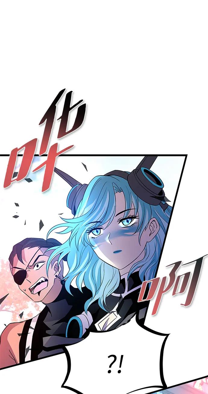 《反派绝杀》第170话 第35页