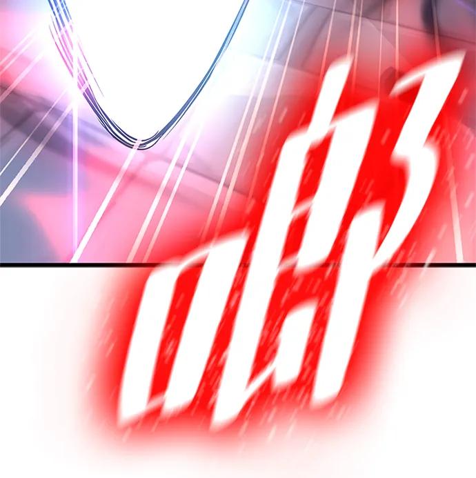 《反派绝杀》第170话 第21页