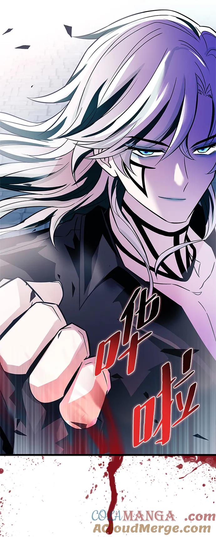 《反派绝杀》第170话 第46页