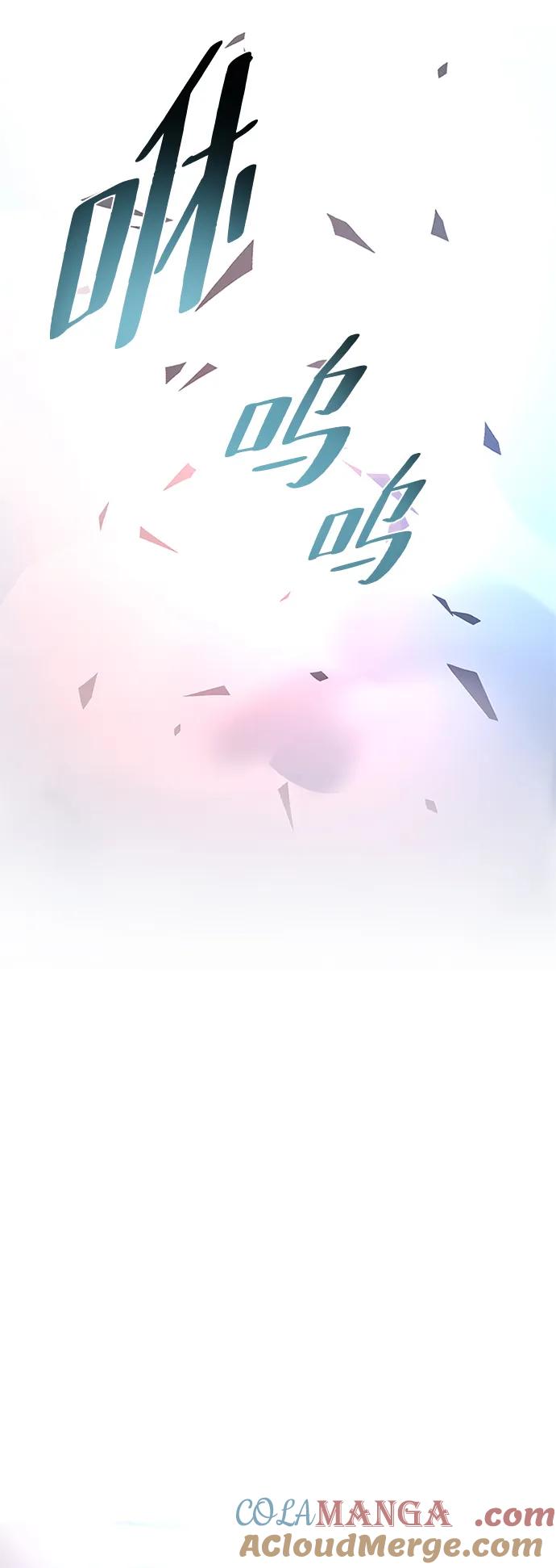 《反派绝杀》第170话 第37页
