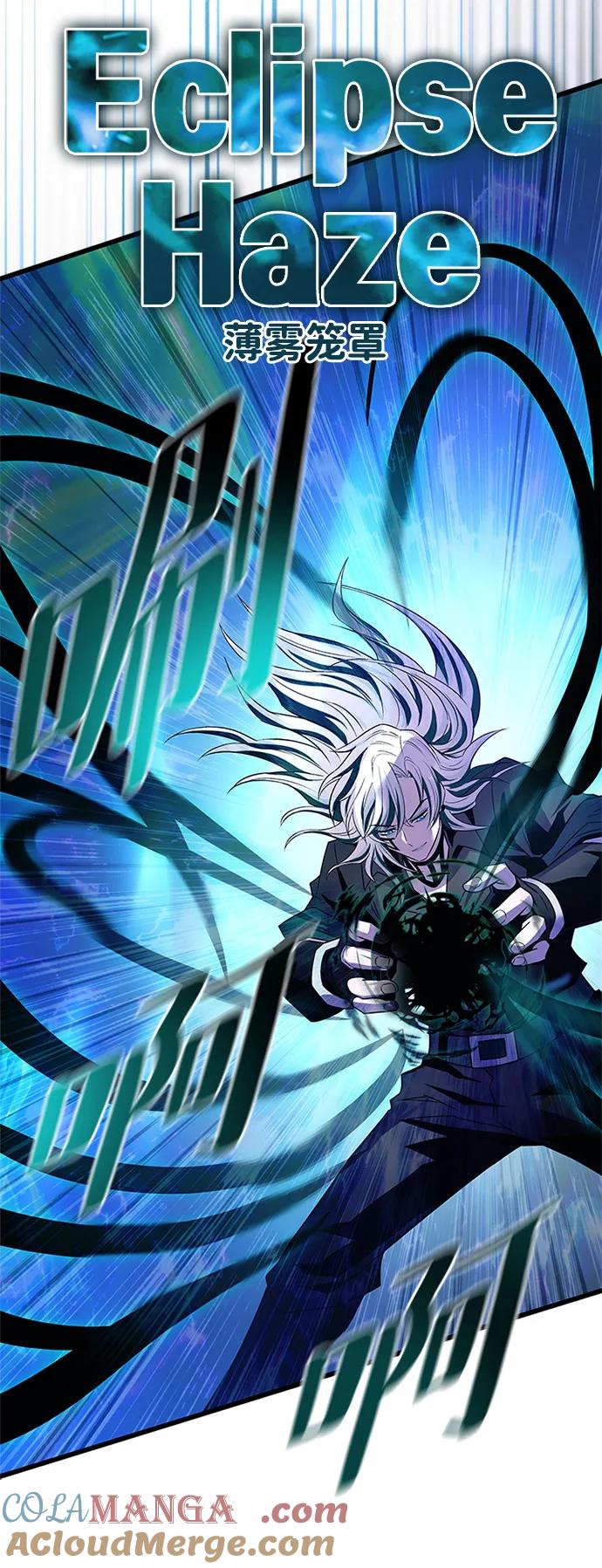 《反派绝杀》第170话 第28页