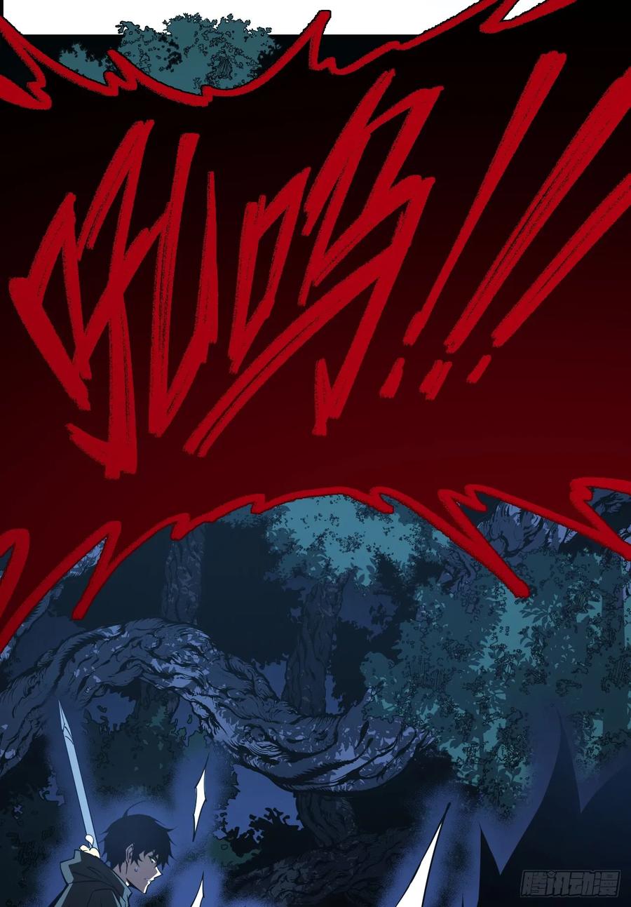 《命轮之主！当异变降临人间》第15话 那就只能拼死一搏了！ 第27页