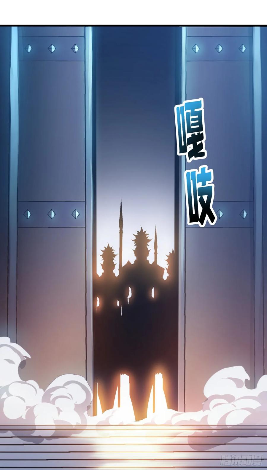 《命轮之主！当异变降临人间》第15话 那就只能拼死一搏了！ 第11页